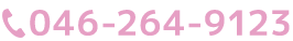 046-264-9123